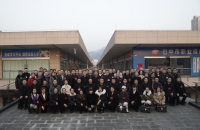 巴中市职业技能行业培训协会
