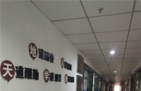 巴中市巴州区通用职业技能培训学校