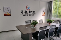 南江县飞越职业技能培训学校