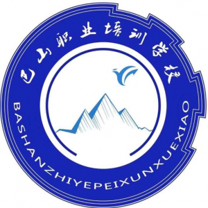 巴中巴山职业培训学校