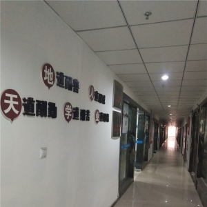 巴中市巴州区通用职业技能培训学校